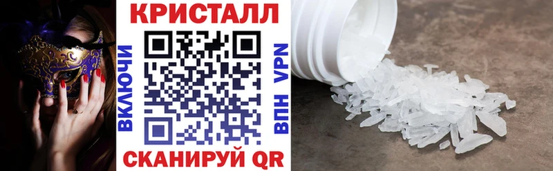 Амфетамин 98%  Купить  Бавлы 