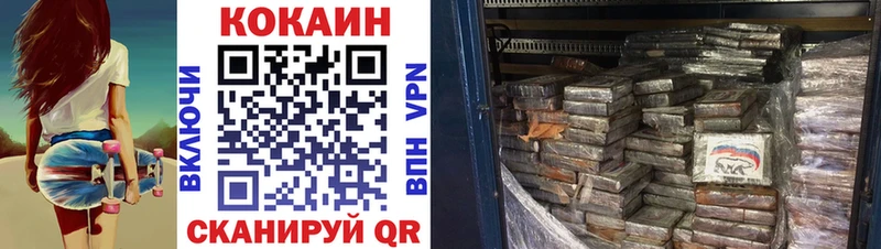 Купить  Бавлы  Кокаин 97% 