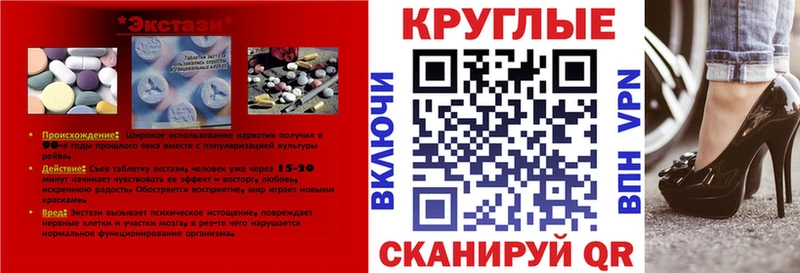 ЭКСТАЗИ Philipp Plein  Купить где  Бавлы 