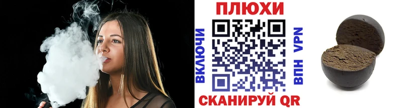 Купить где Бавлы Гашиш индика сатива