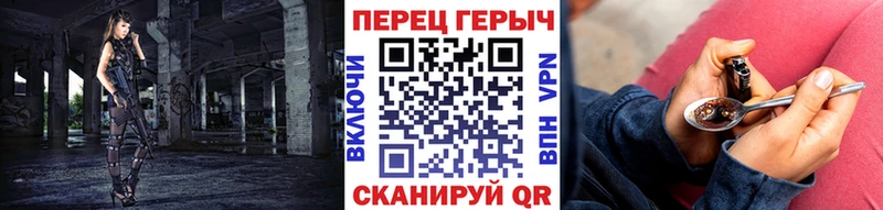 Купить  Бавлы  Героин гречка 