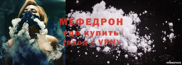 дурь Медногорск