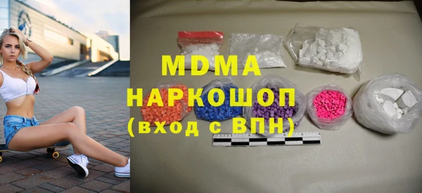 эйфоретик Михайловск