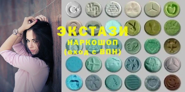 альфа пвп Михайлов