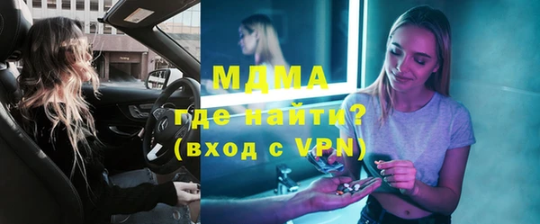 кокаин перу Лихославль