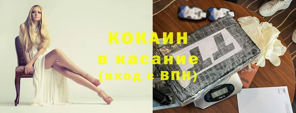 эйфоретик Михайловск