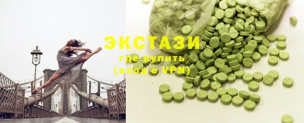 спиды Мегион