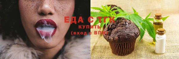 прущие грибы Лабытнанги