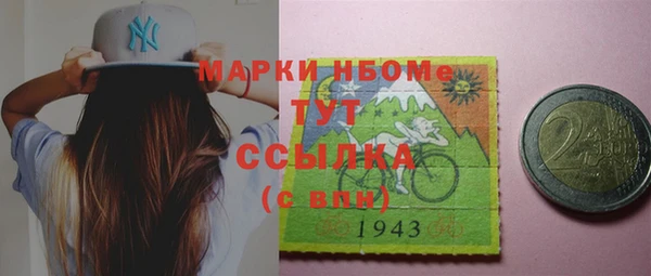 соль ск Лиски
