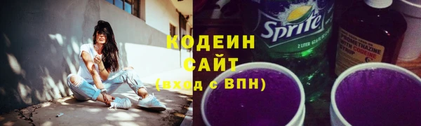 ALPHA-PVP Ладушкин