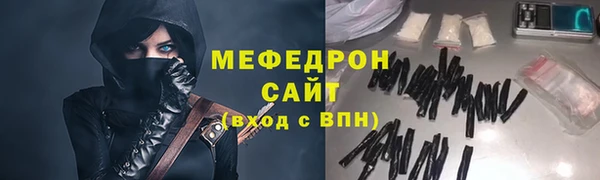 прущие грибы Лабытнанги