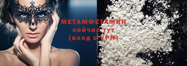 соль ск Лиски