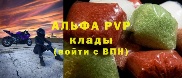 ALPHA-PVP Ладушкин