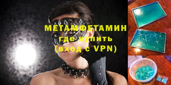 спиды Мегион