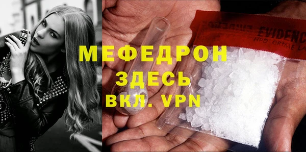 мяу мяу мука Лагань