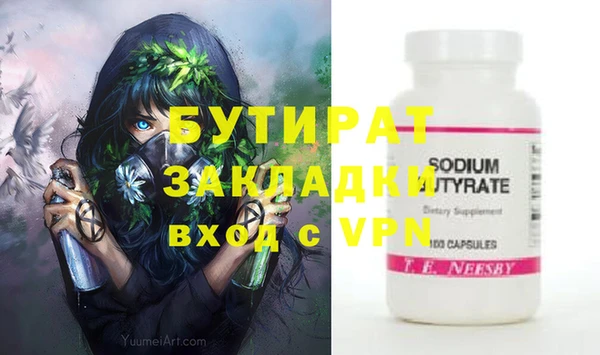 прущие грибы Лабытнанги