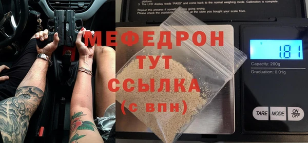мяу мяу мука Лагань