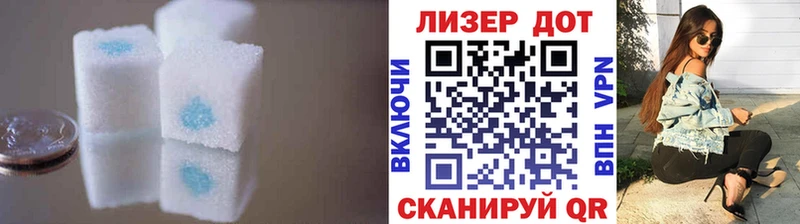 Купить  Бавлы  Лсд 25 экстази кислота 