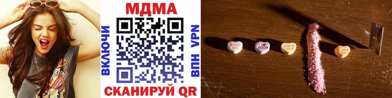 Купить закладки  Бавлы  MDMA молли 