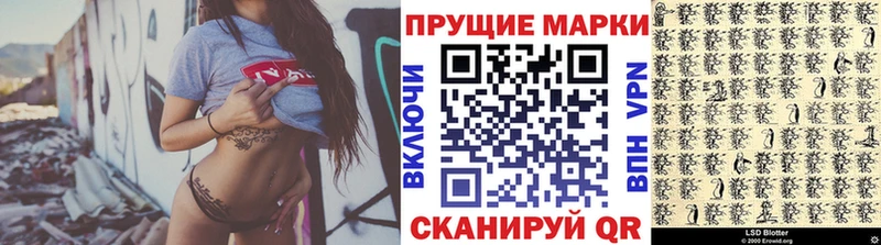 Купить где  Бавлы  Марки 25I-NBOMe 1,8мг 