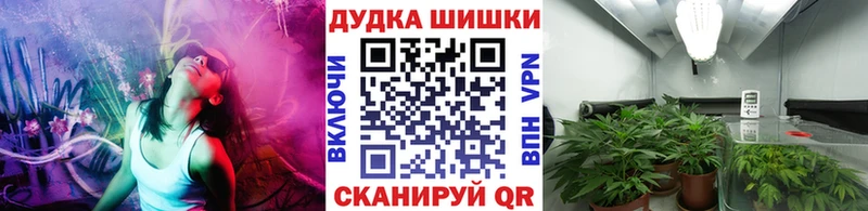Канабис Ganja  Купить  Бавлы 
